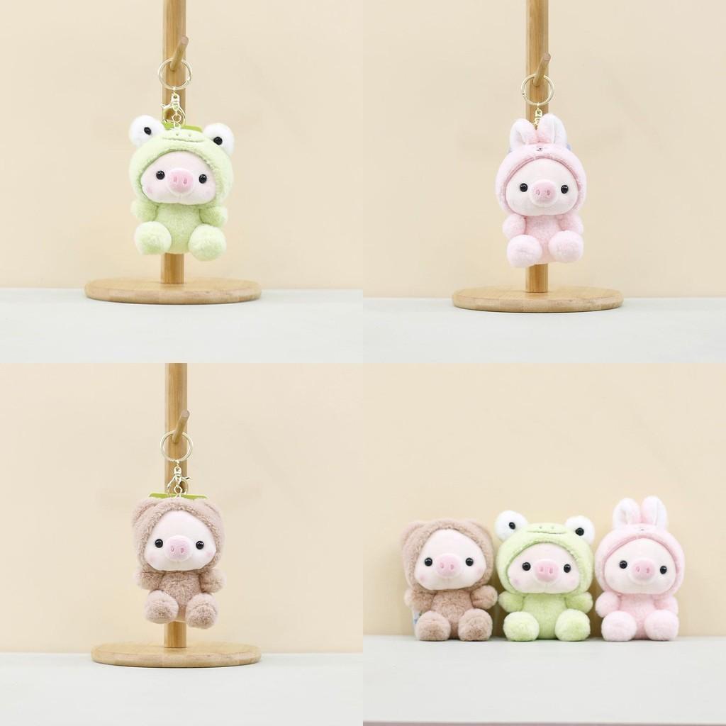Cute Transforming Pig Plush Keychain Adorable Stuffed Animal Bag Charm For Kids