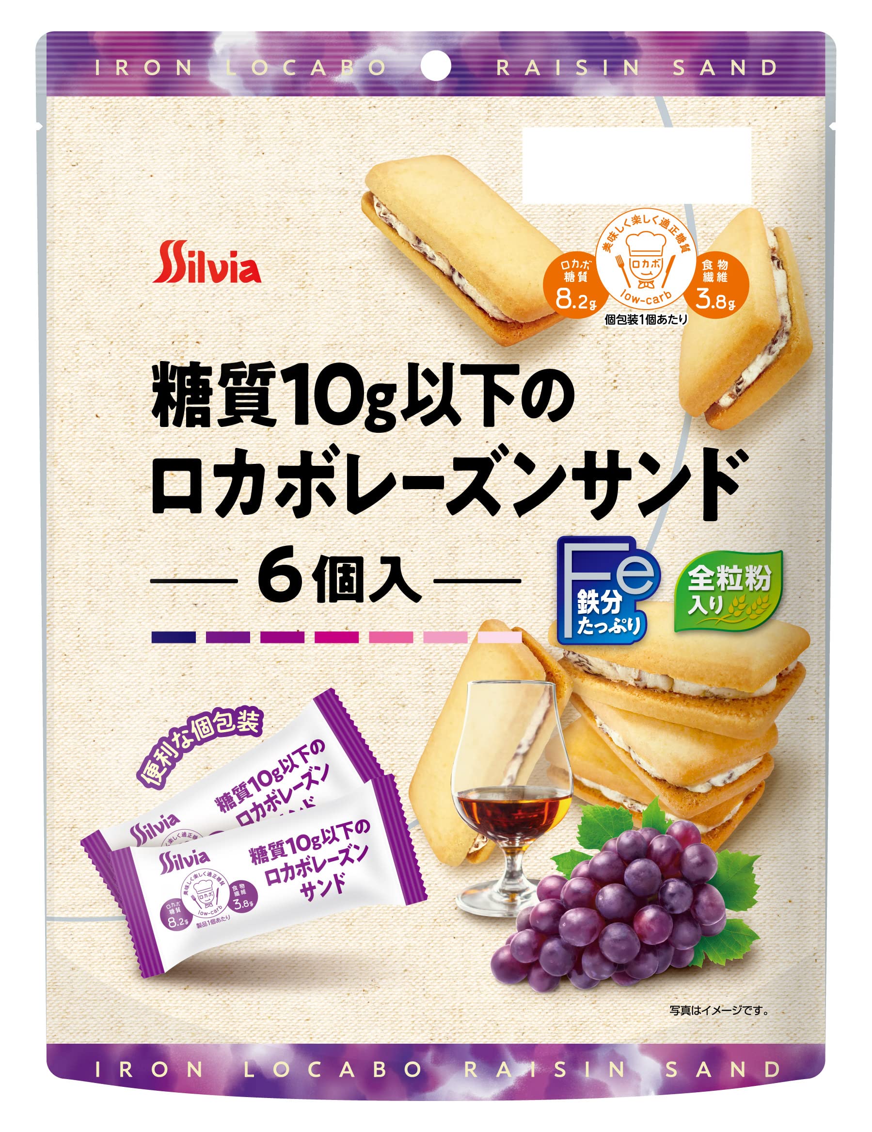 

raisin sandwiches with less than 10g of carbohydrates x 12 bags Low-carb