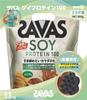 SAVAS Soy Protein 100 Cocoa Flavor 900g with Original Silicone Brush (Meiji)
