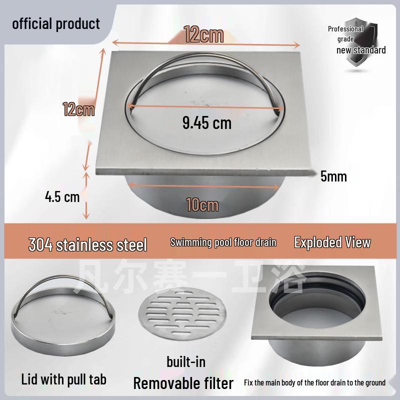 Beirong 110 PVC Swimming Pool Floor Drain