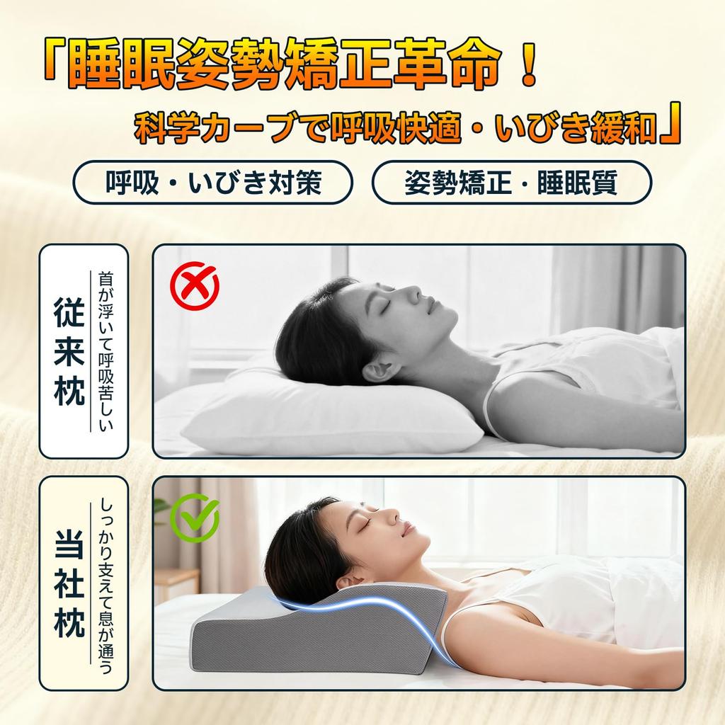 Memory Foam Pillow for Neck Pain Relief [2025 New Height Adjustable, Supervised by a Physical Therapist] Memory Foam Pillow, Sleep Pillow, Low or