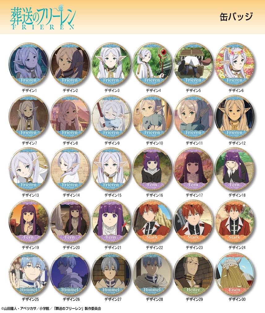 Funeral of Freiren Can Badge Freiren A KBAN-F006-m01