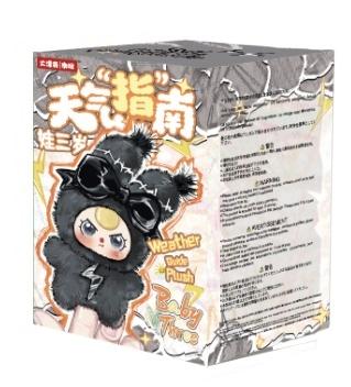 Baby New Three Weather Series Plush Creative Desktop Ornament Finger Puppet Doll Surprise Box Gift For Fans For Kids Adults Children's Birthday Gift