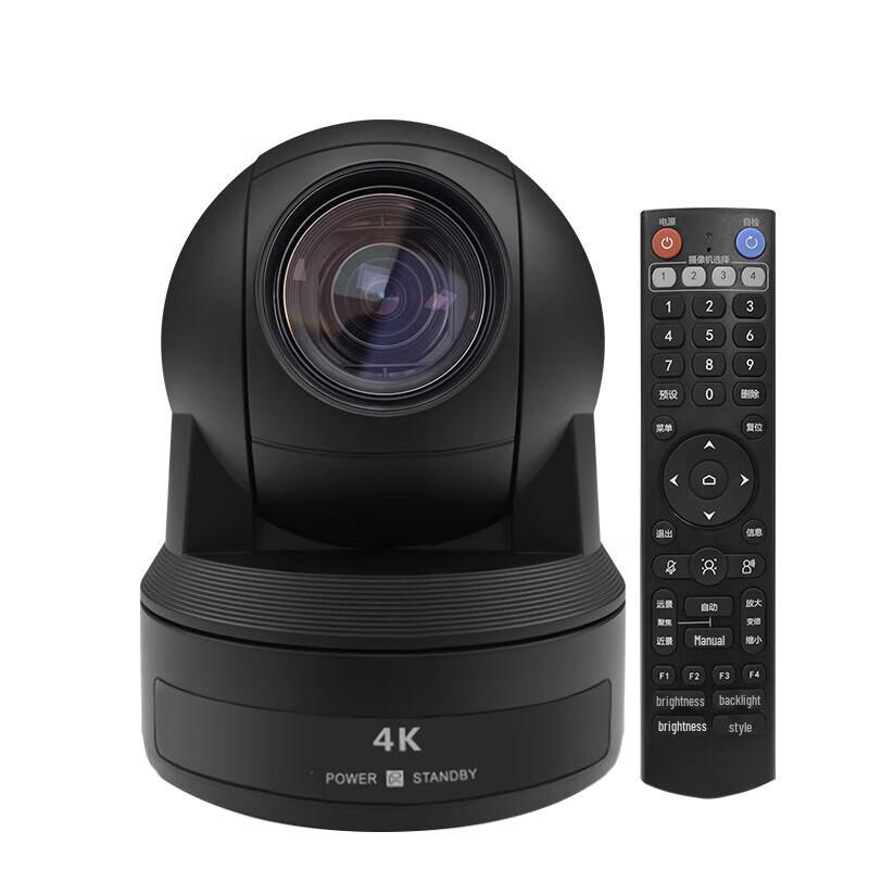 YSX 4K UHD PTZ Video Conferencing Camera (CN version)