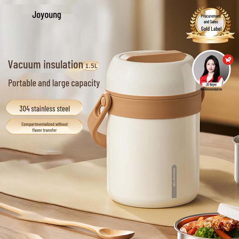 Joyoung 304 Stainless Steel Insulated Lunch Container