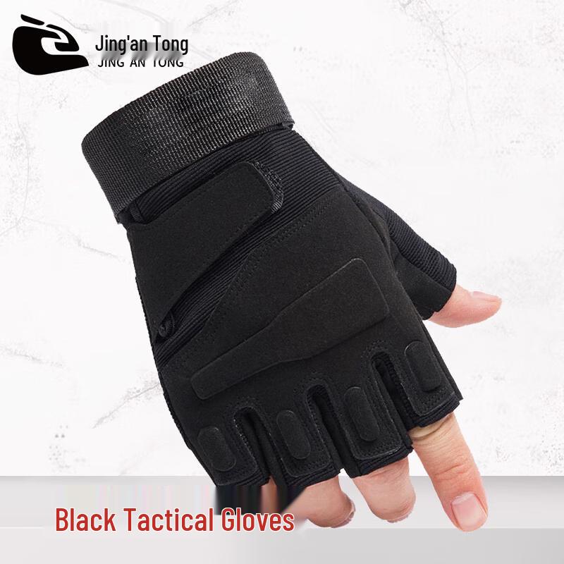 JinganTong Tactical Half-Finger Gloves