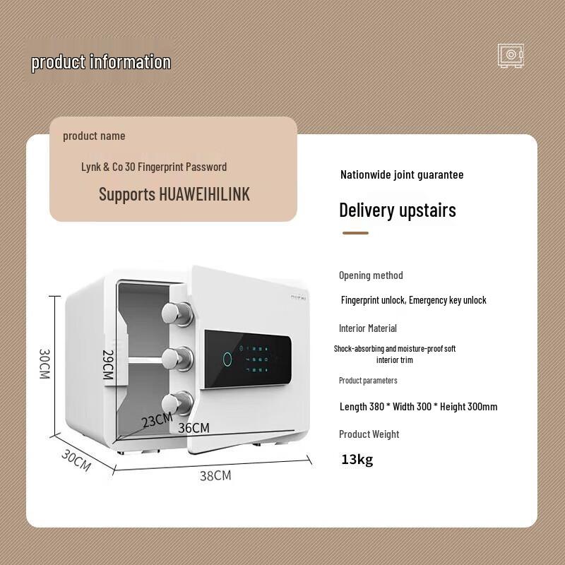 Tiger Lynk Series Smart Home Office Safe with WiFi Password