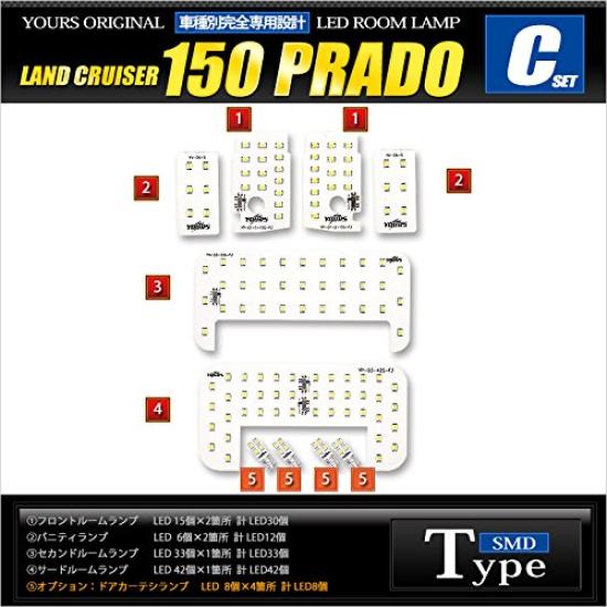 YOURS Toyota Land Cruiser Prado 150 Series Only compatible with after minor change in June 2015 dimming Specially designed LED room lamp set special M