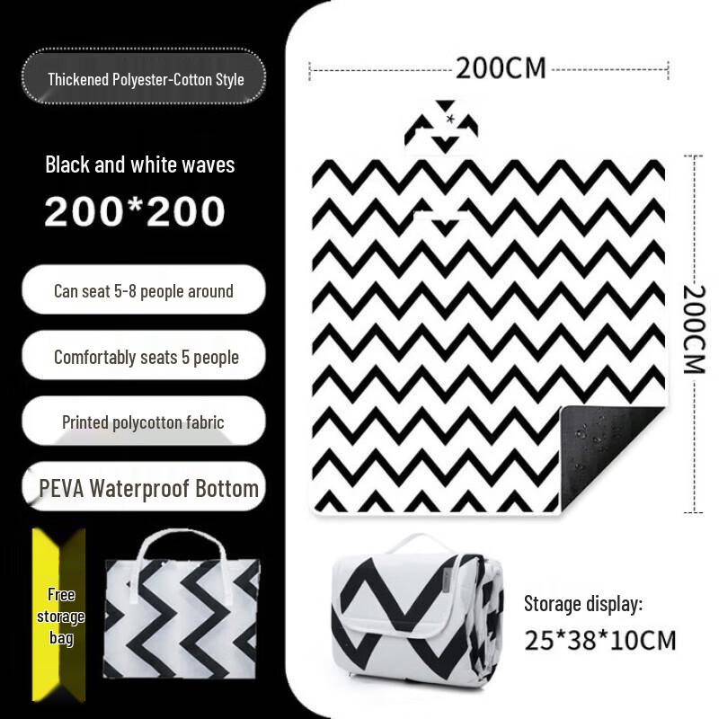 Beishanlang Outdoor Waterproof Picnic Mat