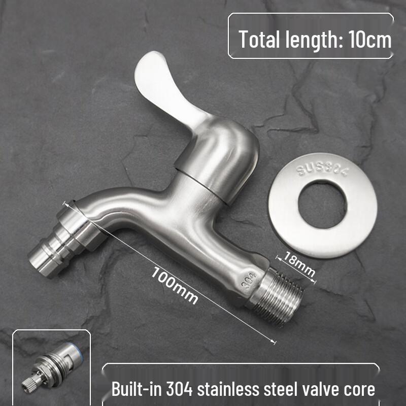 MIAOQIAO 304 Stainless Steel Extended Single Cold Washing Machine Faucet 1/2 inch connection, 10cm