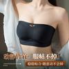 Strapless Seamless Thin Gathered Non-slip Rimless Tube Top Type Seamless Anti-sagging Bra Cover