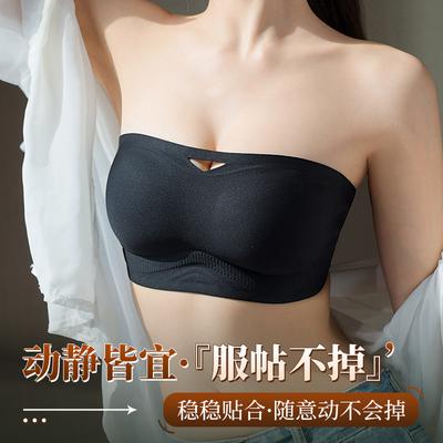 Strapless Seamless Thin Gathered Non-slip Rimless Tube Top Type Seamless Anti-sagging Bra Cover