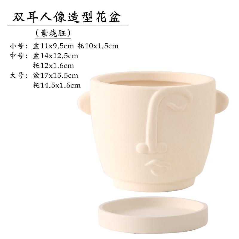 Creative Abstract Face Head Ceramic Flower Pot Home Plant Flower Pot Vase Irregular Portrait Flower Pot Crafts Home Decoration