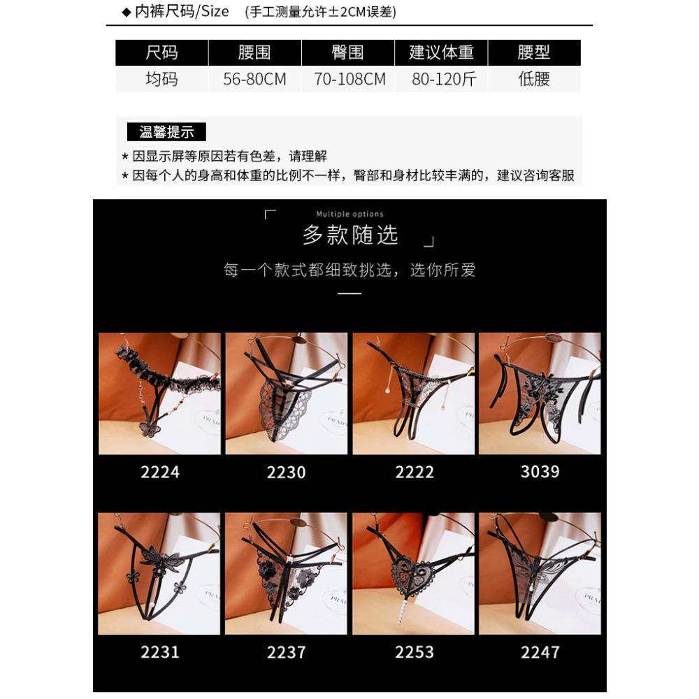 [Free Shipping] 2/4 Independent Packs, Black Sex Underwear Women's Open File Is Free of Temptation, Sexy Thong