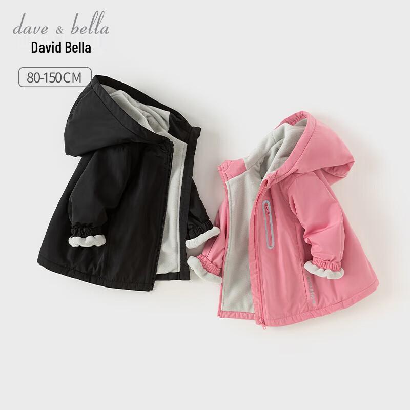 David & Bella Kids' Fleece-Lined Windbreaker Jacket