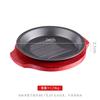 ZISIZ Round Cast Iron Teppanyaki Steak Sizzler Plate with Wooden Base