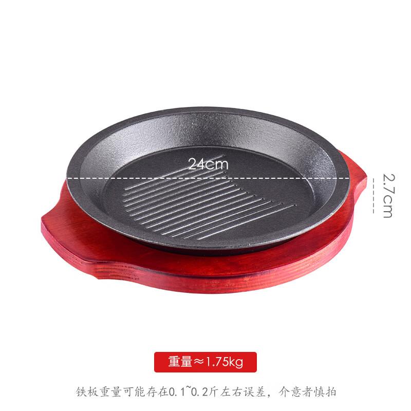 ZISIZ Round Cast Iron Teppanyaki Steak Sizzler Plate with Wooden Base