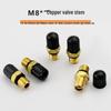 M8*1 Copper Tire Valve Stem with Built-in American Valve Core for Car, Motorcycle, Bicycle