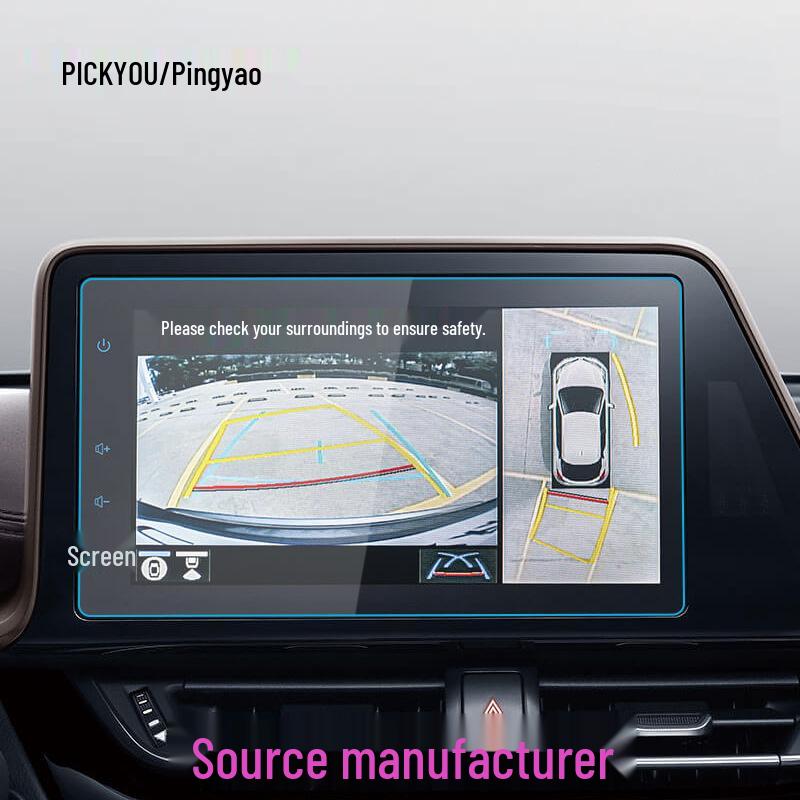 Toyota C-HR/Izoa Navigation Tempered Film Screen Protector - Anti-Scratch, Fits 24 Models