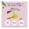 LUCIDO Oil Treatment #EX Hair Oil Wavy/Drink Care Argan Oil Do Not Rinse 60ml + Sample (Hair Mask 10g) [Amazon.co.jp Exclusive]