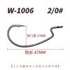 Tube Pay Reinforced Crank Hook Flat Barbed Wide Belly Fish Hook Reinforced Crank Hook Luya Fish Hook