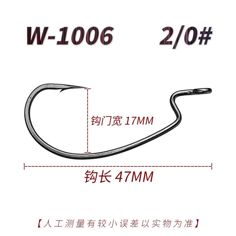 Tube Pay Reinforced Crank Hook Flat Barbed Wide Belly Fish Hook Reinforced Crank Hook Luya Fish Hook