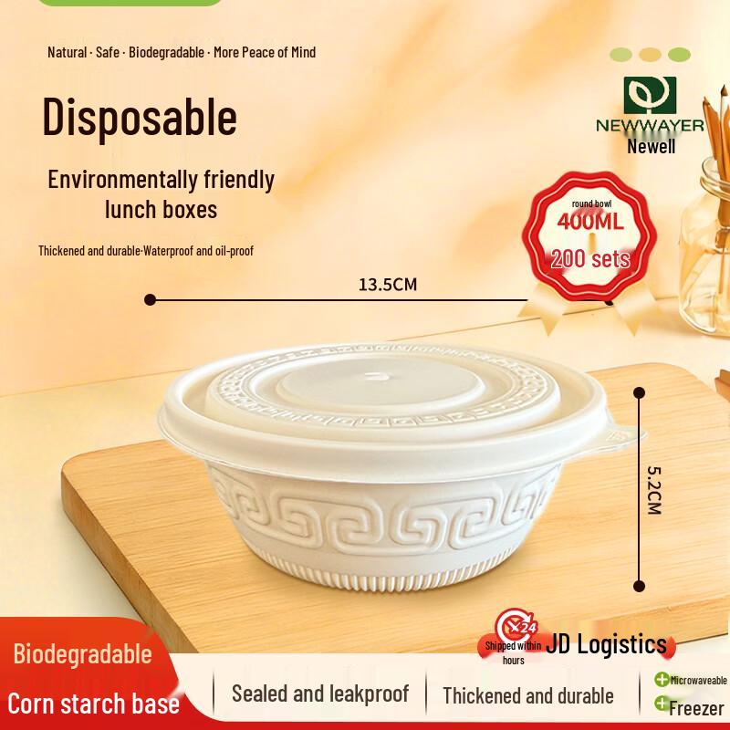 

Biodegradable 400ml Round Food Containers (300 Sets)