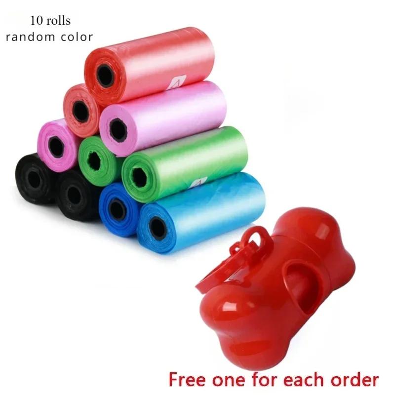 Pet Poop Bag Solid Color Printed Pet Garbage Bag Cleaning Poop Bag Walking Dog Portable Toilet Bag Dog Supplies Poop Bag Set