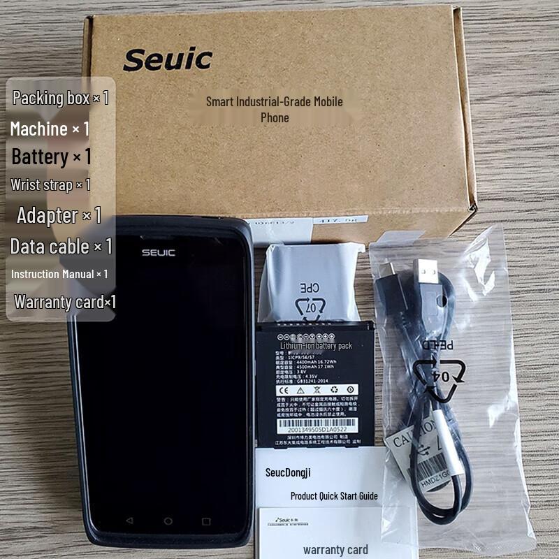 Chainway CRUISE1-E300 Android Handheld Data Terminal