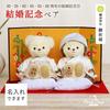 [Petit Luu] Wedding Anniversary Bear 12cm 4S Size (Ruby Wedding Normal)