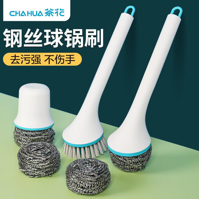 CHAHUA Kitchen Cleaning Brushes