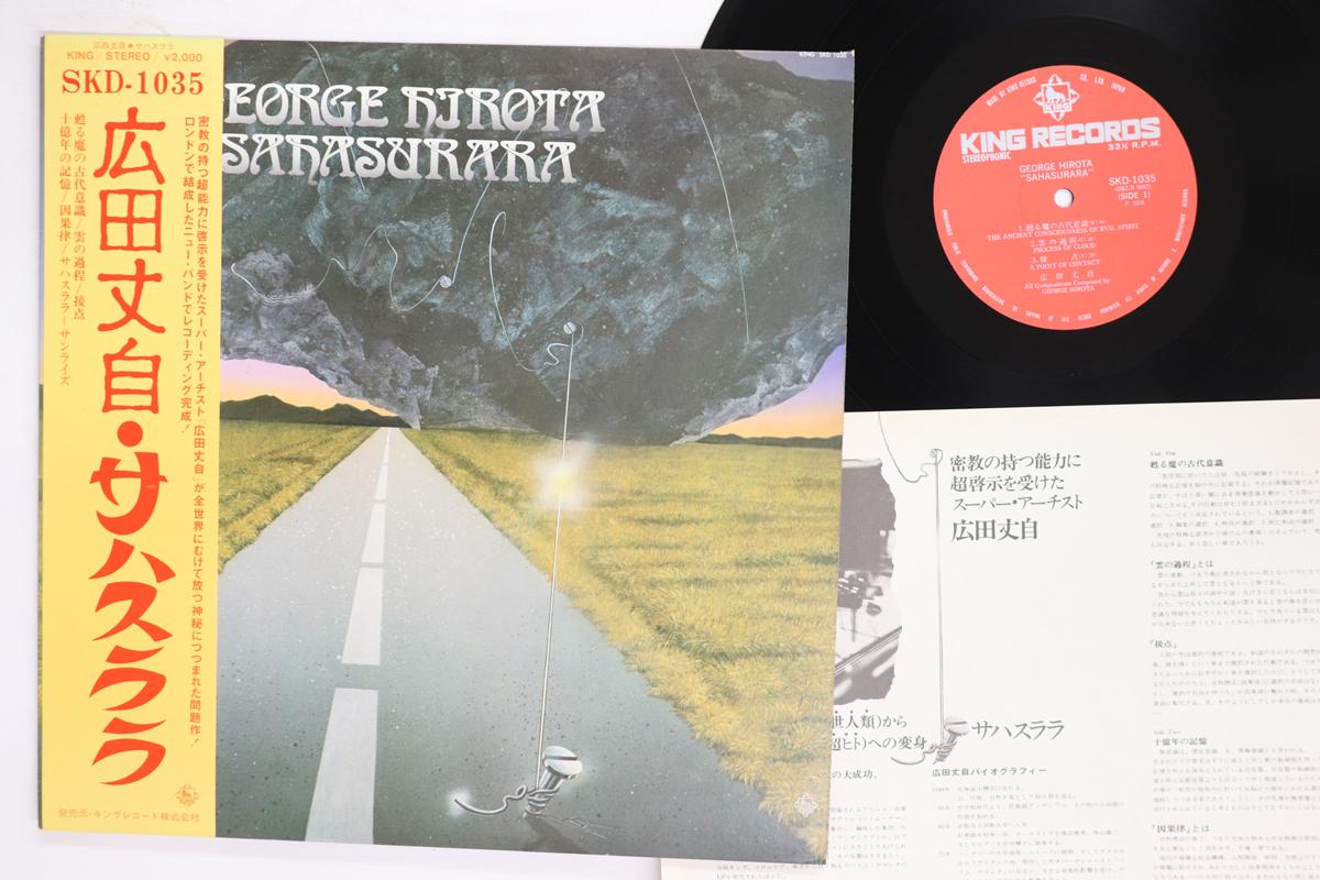 

LP Record HIROTA TAKEJI Sahasrara SKD1035PROMO KING 1976 Japan Obi Japanese PopRock Used