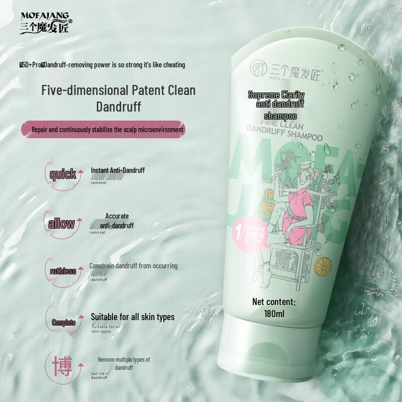 Three Hair Masters Purifying Anti-Dandruff Shampoo