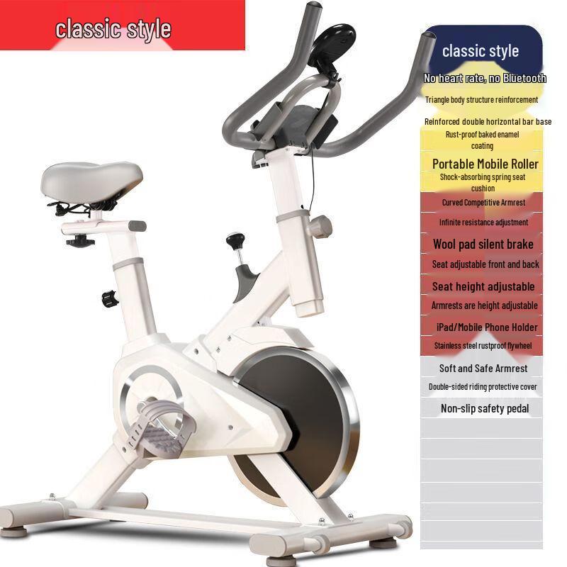Home Indoor Spinning Exercise Bike CN Plug (adapter Included)