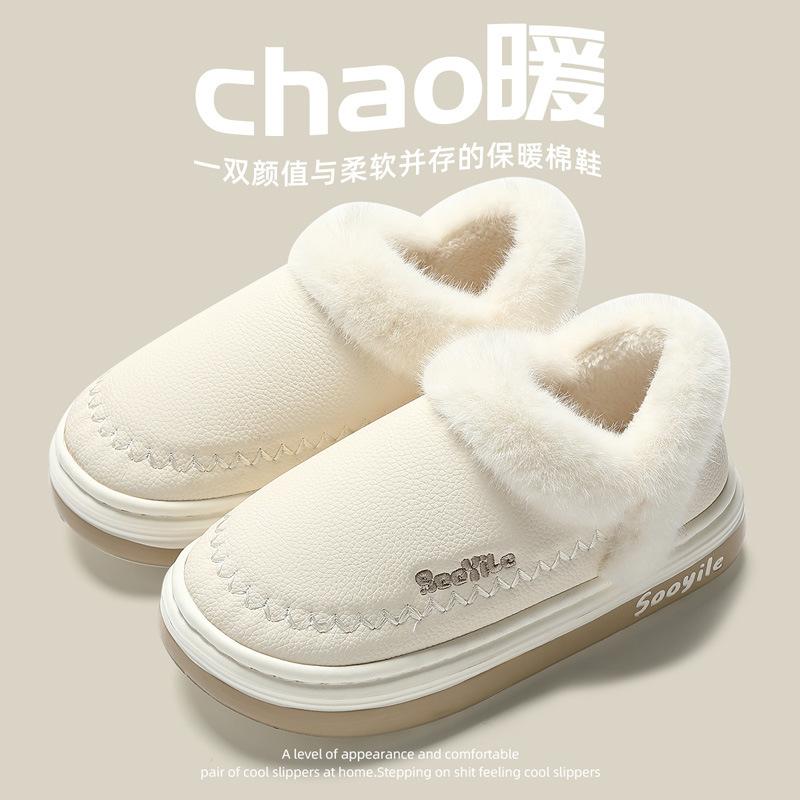 

Водонепроницаемые хлопковые тапочки женские зимние новые домашние комнатные на толстой подошве бархатные теплые хлопковые ботинки с высоким верхом мужские 36