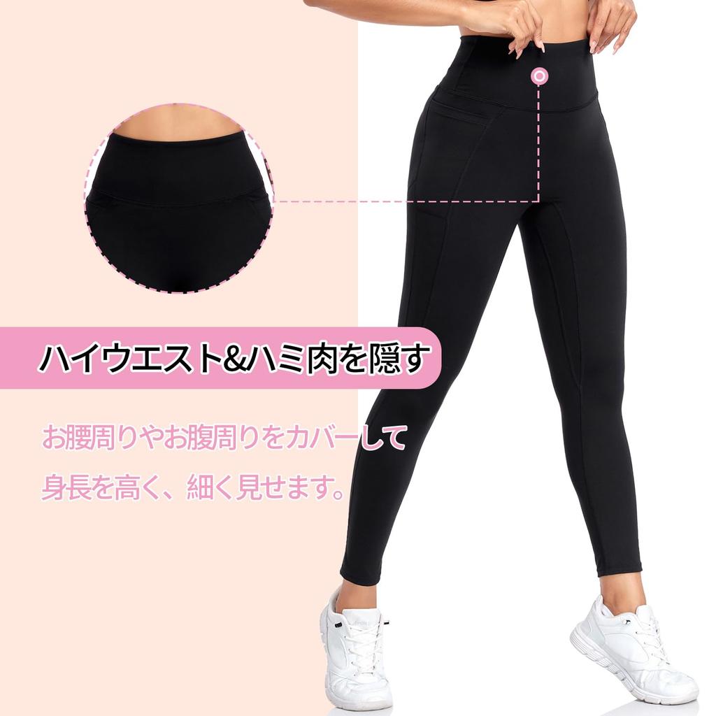 RELLECIGA Yoga Leggings with Hip and Pockets for Beautiful Legs and Buttocks Size Women's High-Waist Pads, Compression, (Black, M)