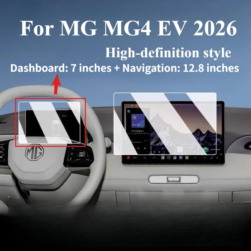 

Matte Tempered Glass For MG MG4 EV 2026 LCD GPS Navigation 12.8 inches Screen Protective Film Scratch Resistant Car Accessories