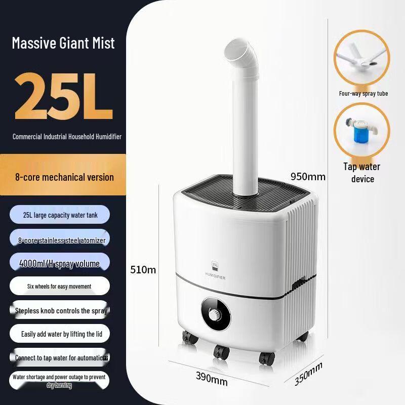 

Zhexiang 25L Commercial Large Mist Humidifier