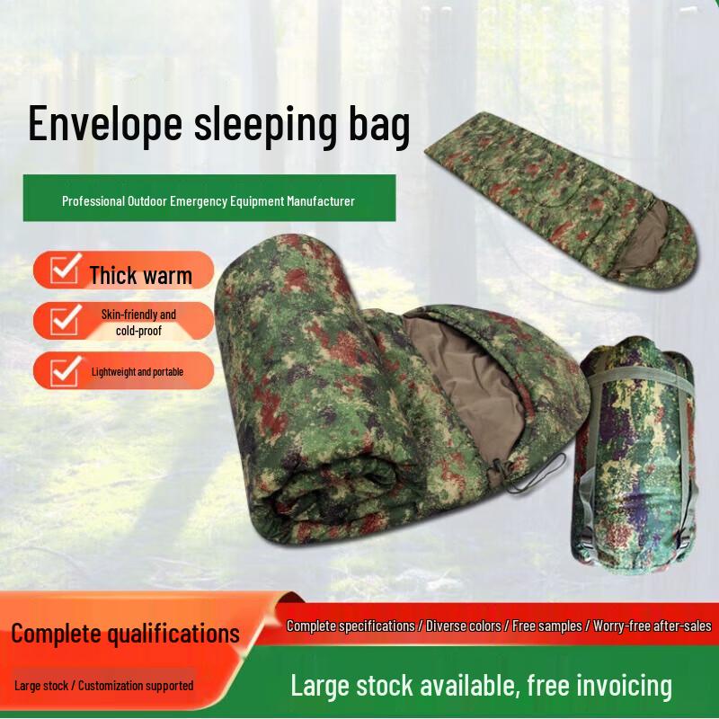 

HONG JUN Camouflage Single Camping Sleeping Bag