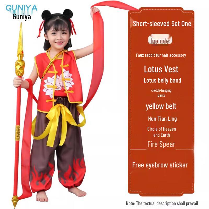 

Nezha Cosplay Costume Set for Kids 130