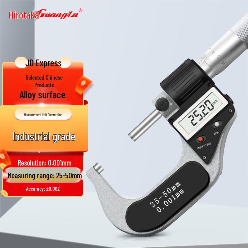 Guanglu Digital Outside Micrometer
