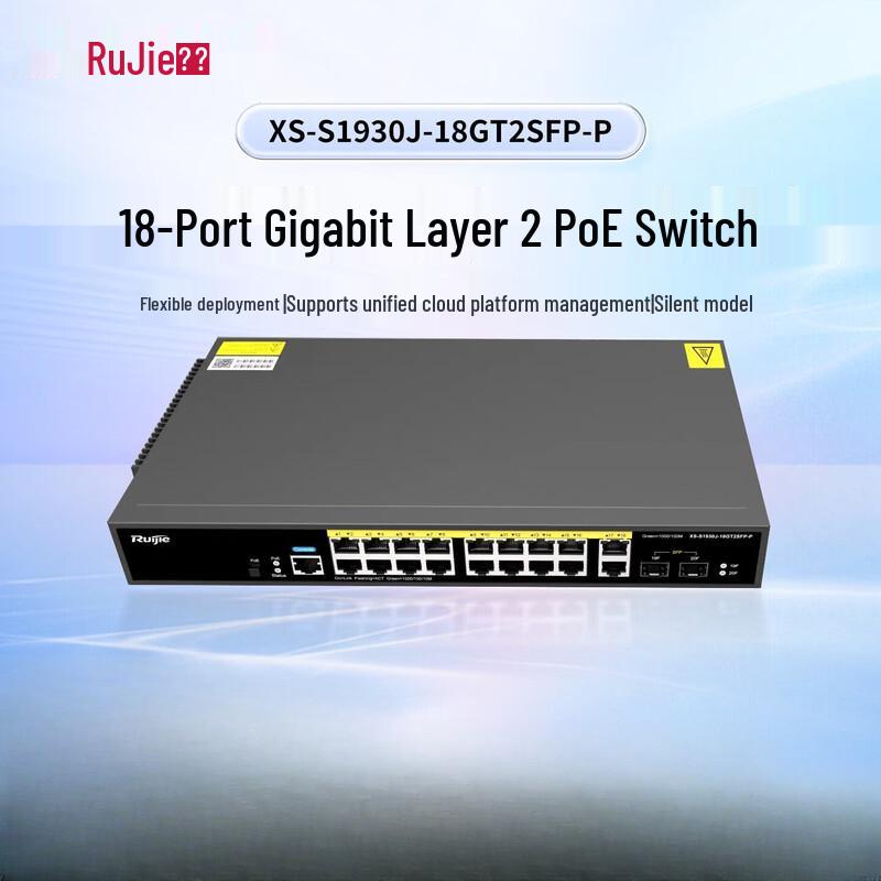 Ruijie XS-S1930J-18GT2SFP-P 18-Port Gigabit PoE Managed Switch