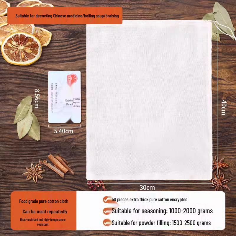 Pure Cotton Multi-Purpose Gauze Bags: Spice, Seasoning, Braising, Decoction, Soup, Fish, and Tea Filter Bags