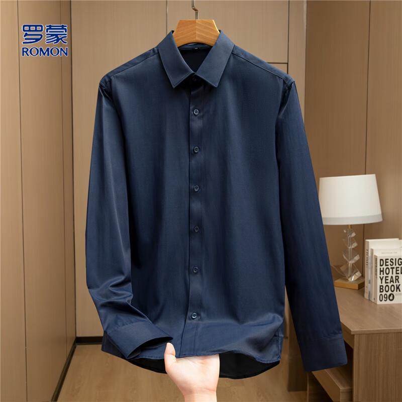 Men s Professional Easy-Care Long Sleeve Shirt 41