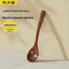 Nanmu Wooden Soup & Porridge Ladle