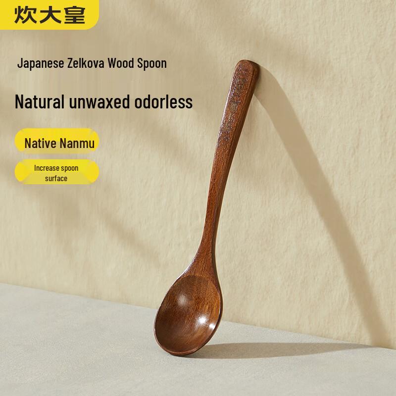 COOKER KING Large Nanmu Wooden Ladle