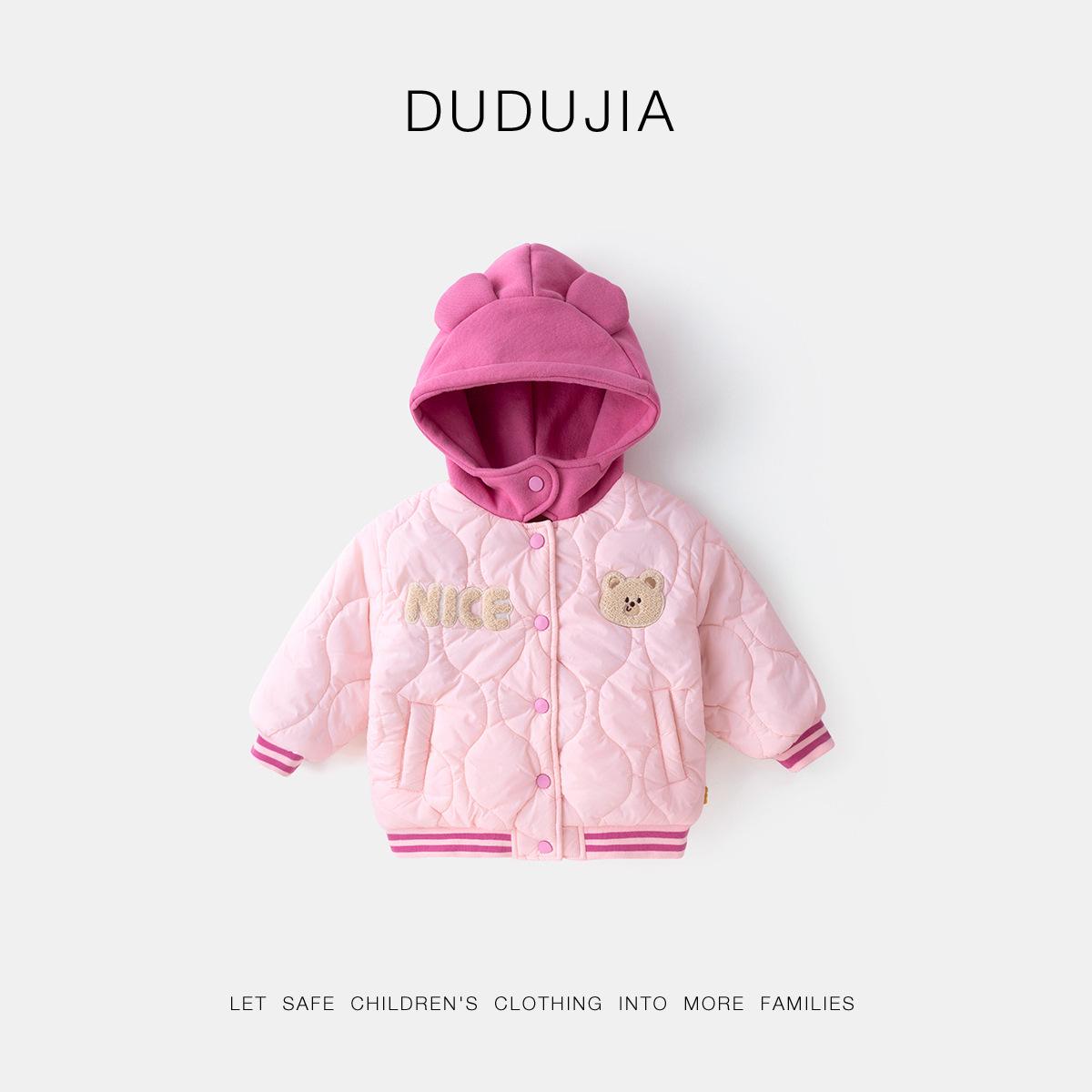 

Dudu Home Kids Thick Jacket: Hooded Baseball Sweatshirt for Boys & Girls - Trendy Autumn & Winter Wear 90 cm