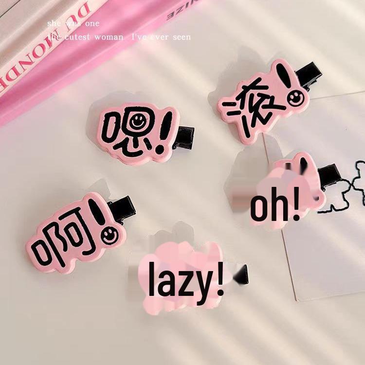 2024 Cute Personality Student Duckbill Clip: Funny Text Hairpins for Girls' Side Bangs
