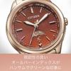 [CITIZEN] xC EE1004-73W Women's Watch (Eco-Drive Radio Watch/Water Resistant/Sun & Moon) daichi collection Titanium Lightweight Gradation