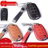 Wuling Hongguang, Zhiguang, Rongguang V Mini Top-Grain Cowhide Key Bag Buckle
